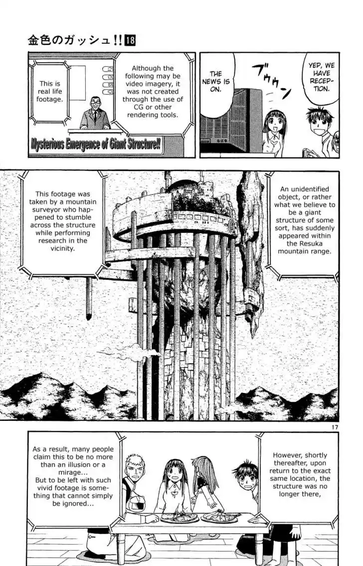 Konjiki no Gash!! 167