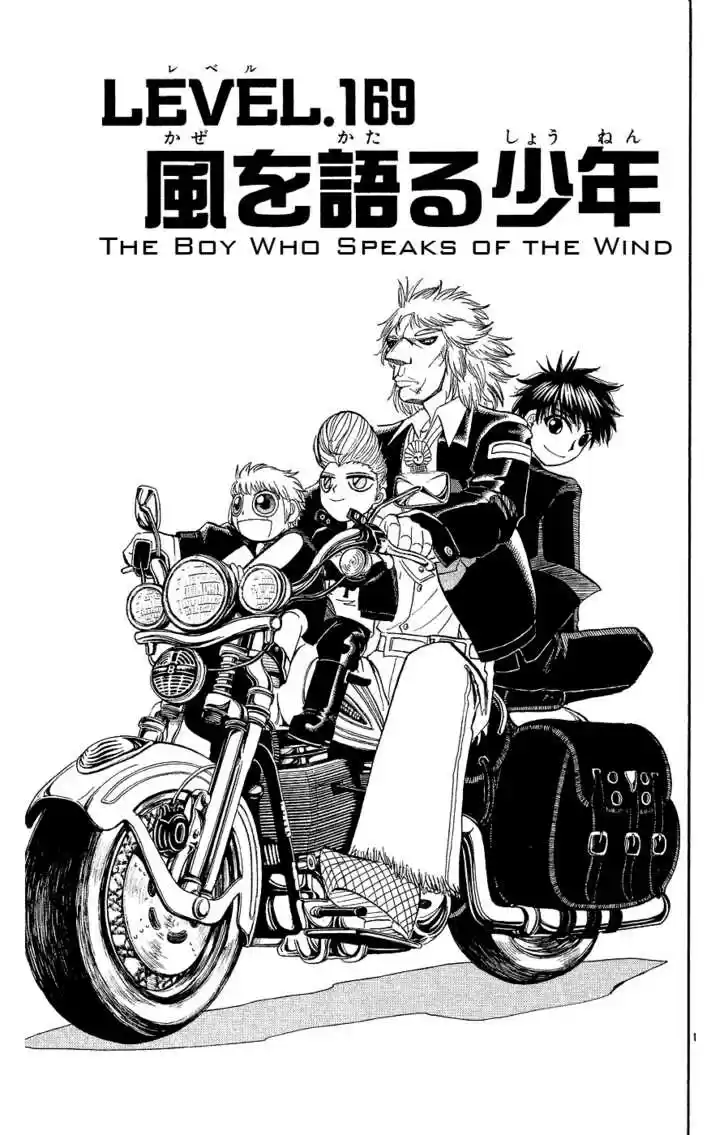 Konjiki no Gash!! 167