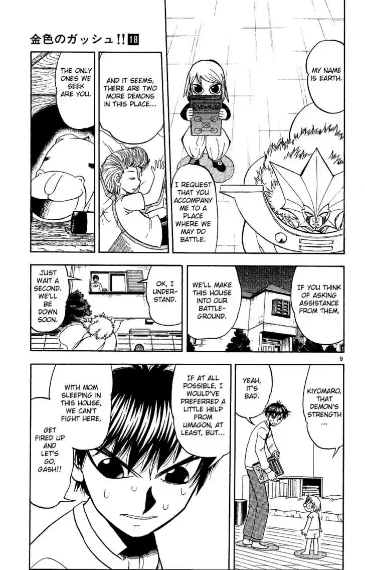 Konjiki no Gash!! 167