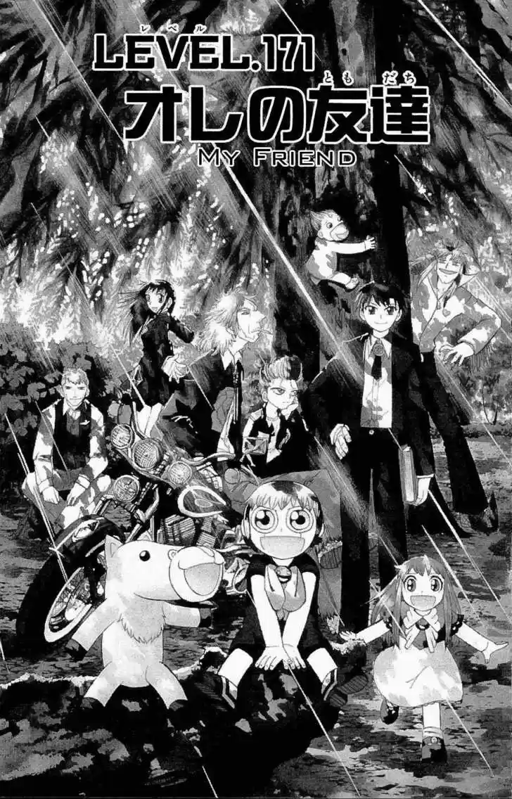 Konjiki no Gash!! 167