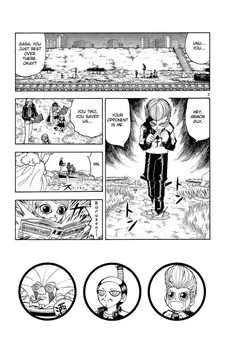 Konjiki no Gash!! 167