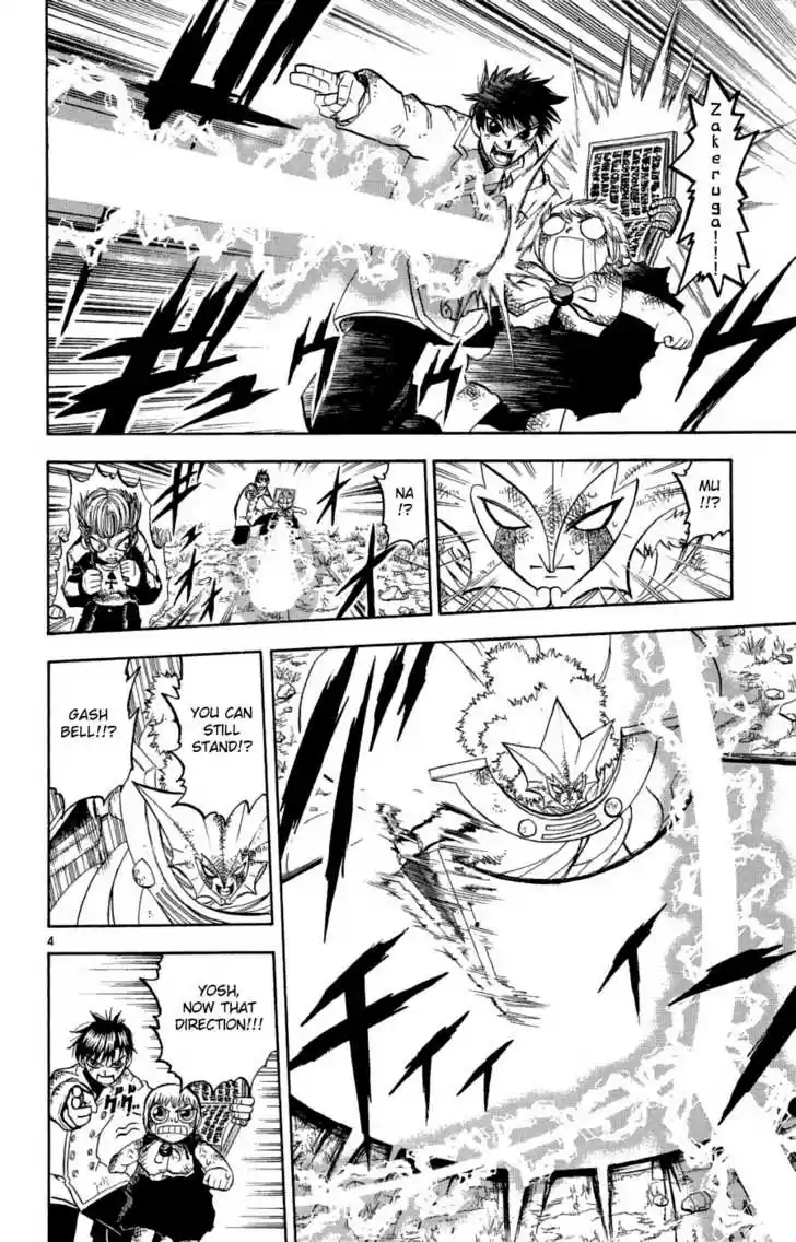 Konjiki no Gash!! 167