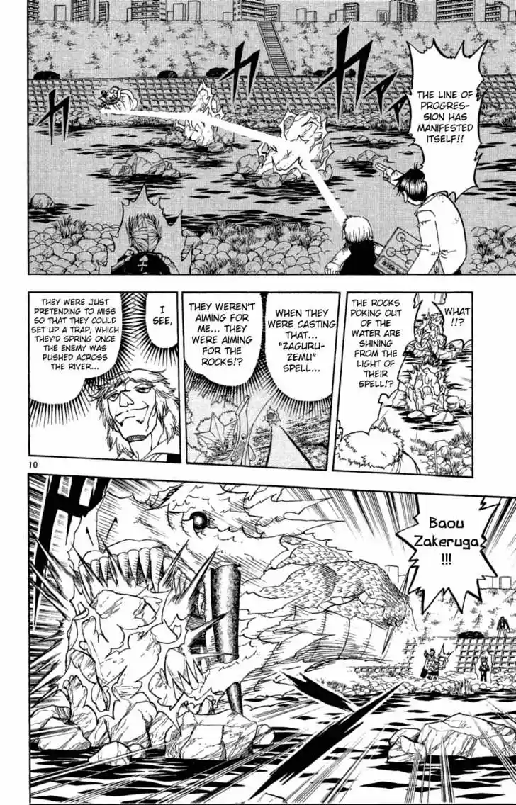 Konjiki no Gash!! 167