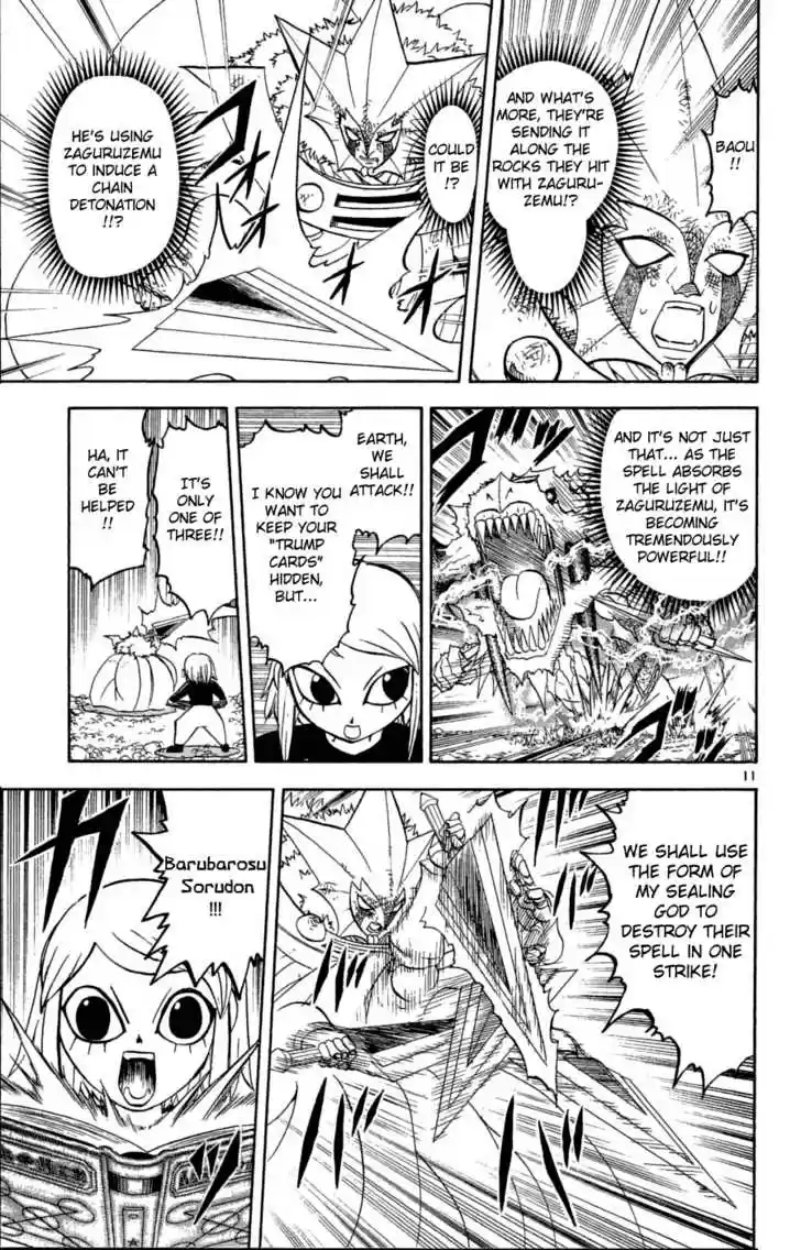 Konjiki no Gash!! 167