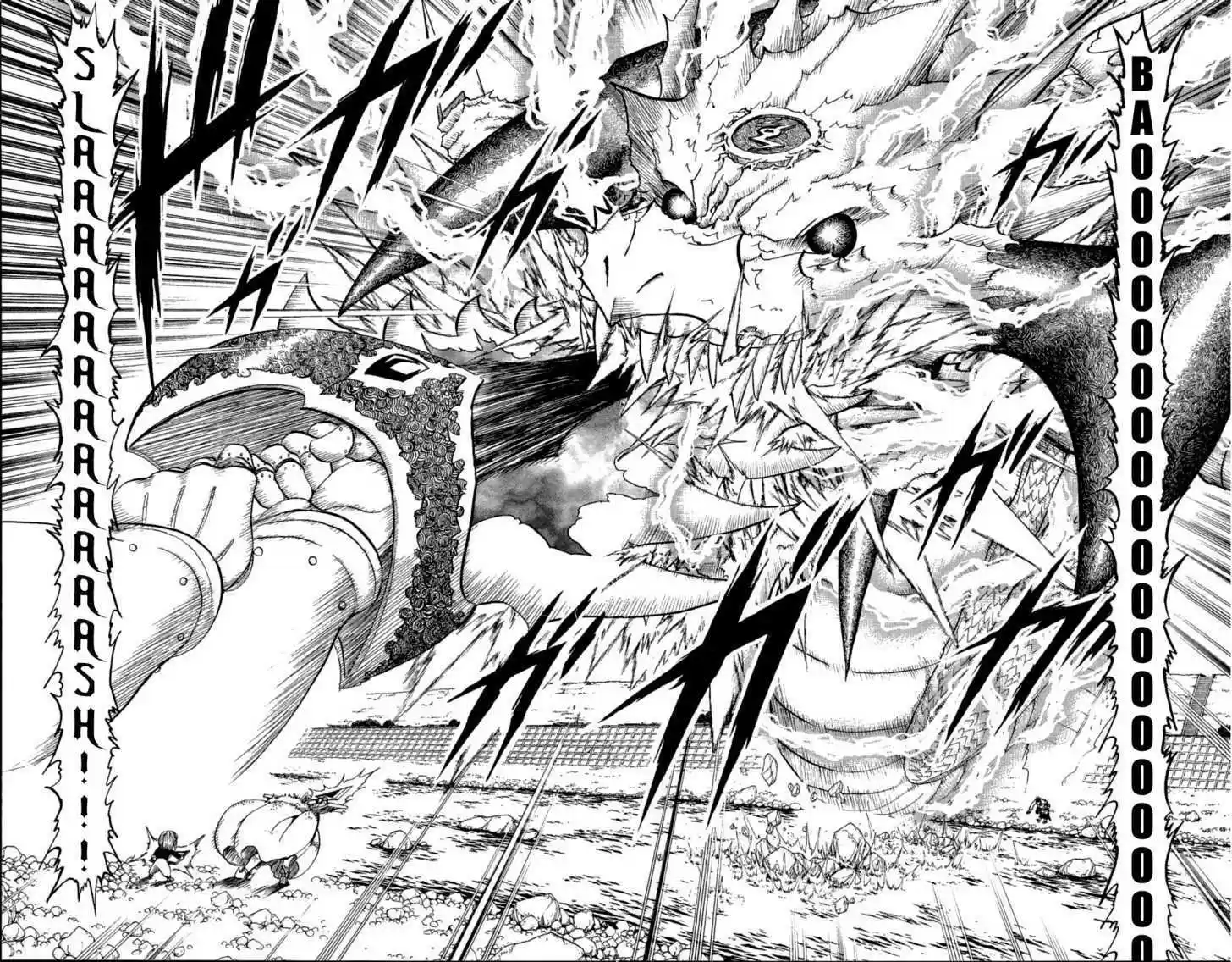 Konjiki no Gash!! 167