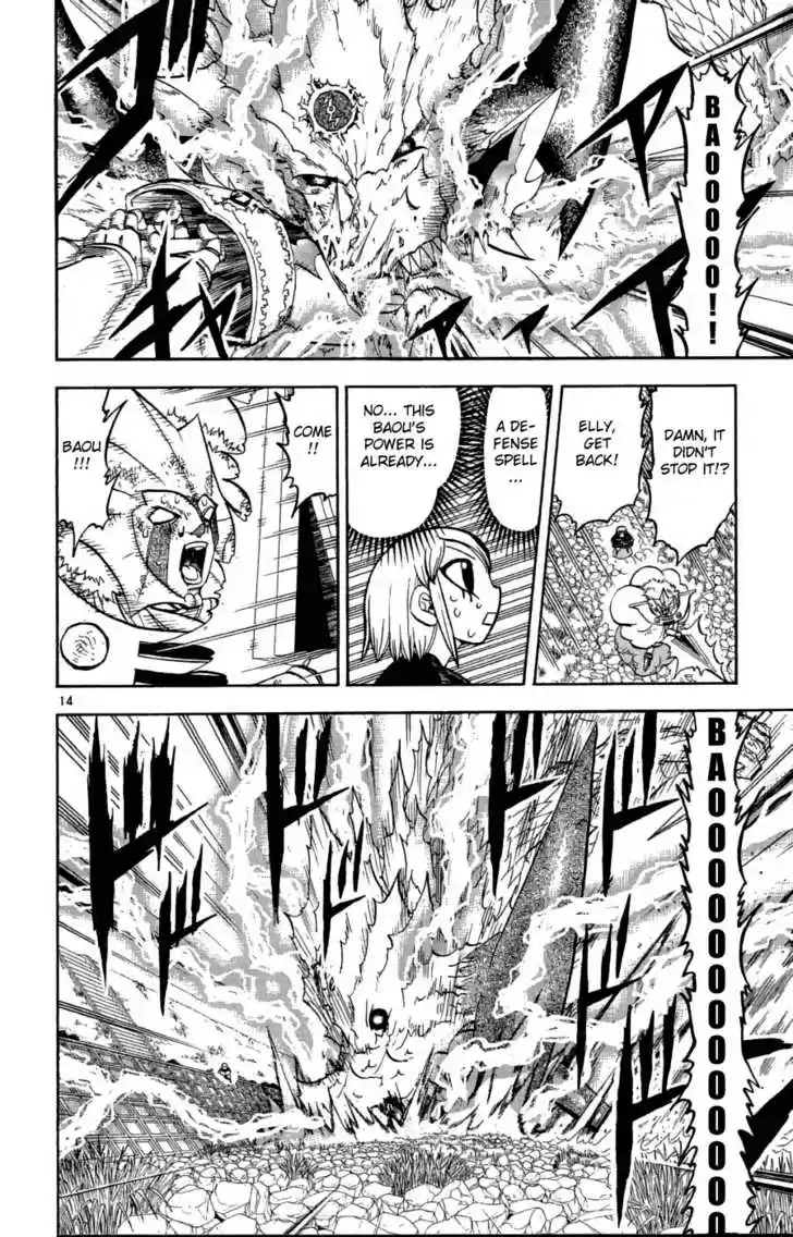 Konjiki no Gash!! 167