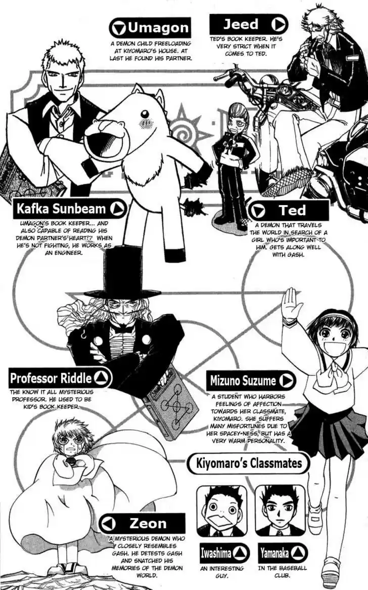 Konjiki no Gash!! 173