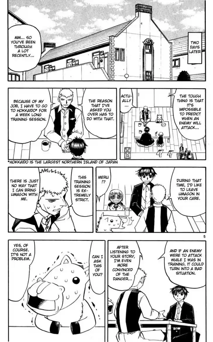 Konjiki no Gash!! 173