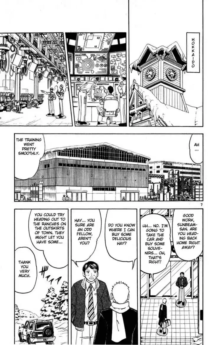 Konjiki no Gash!! 173