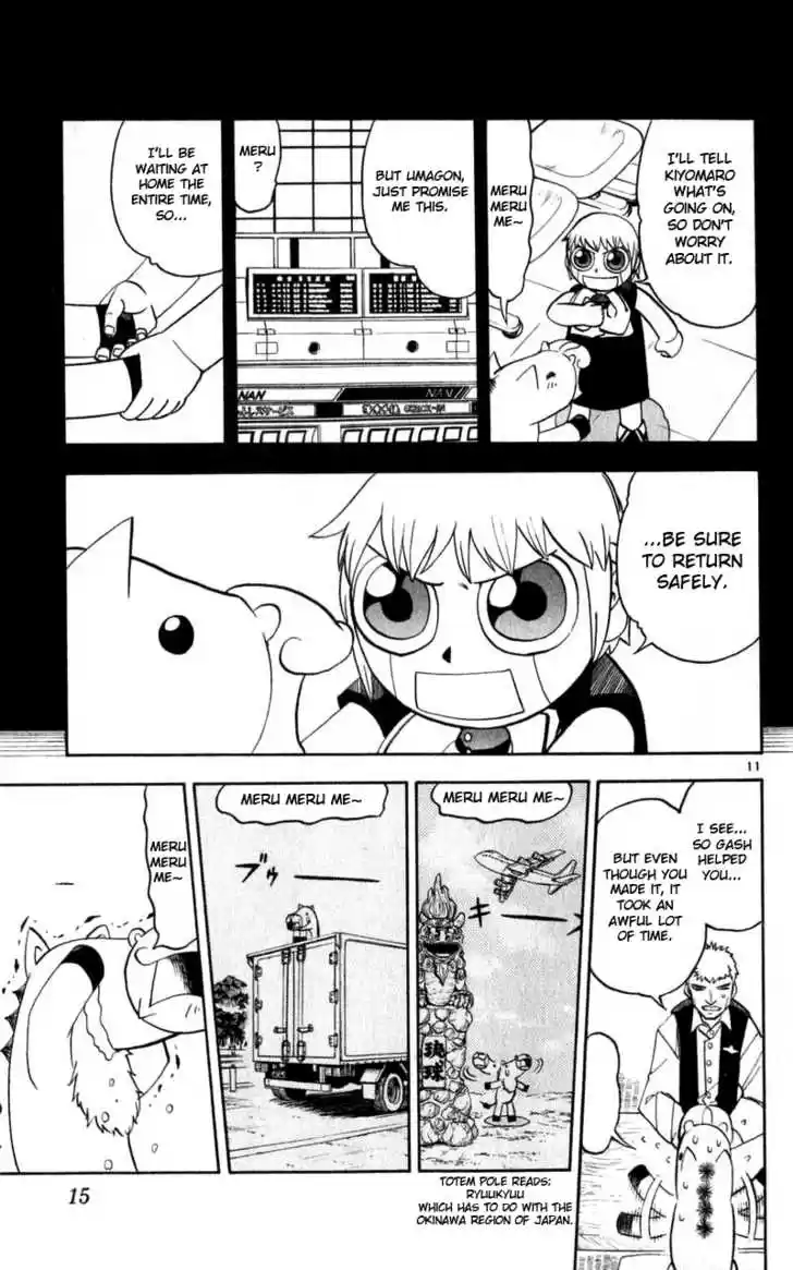 Konjiki no Gash!! 173