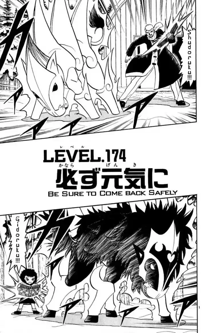 Konjiki no Gash!! 173