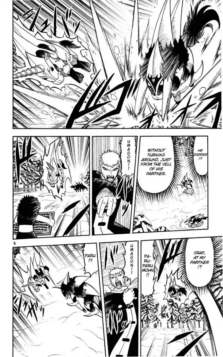 Konjiki no Gash!! 173