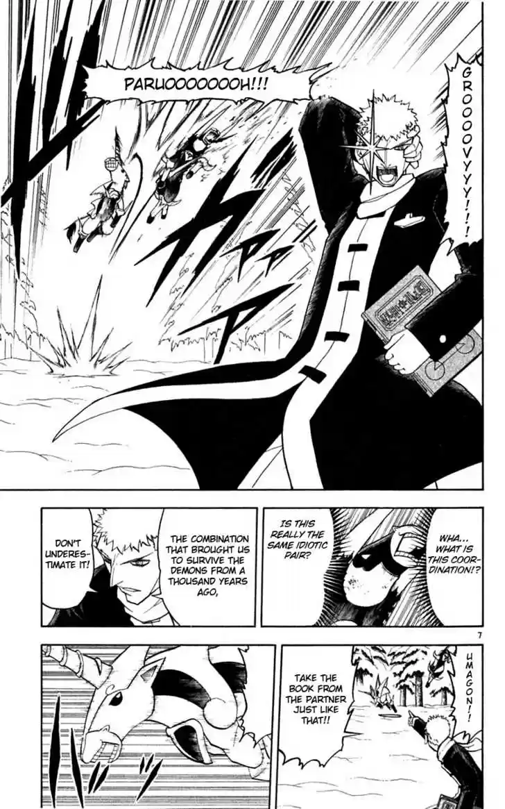 Konjiki no Gash!! 173