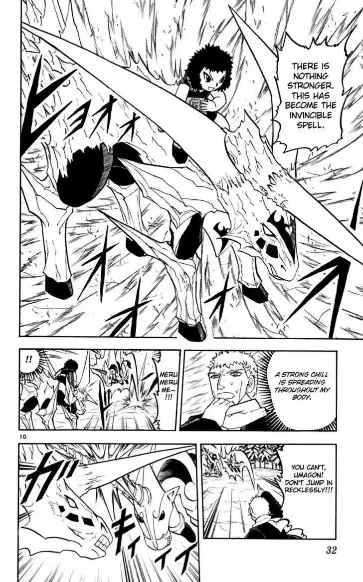 Konjiki no Gash!! 173