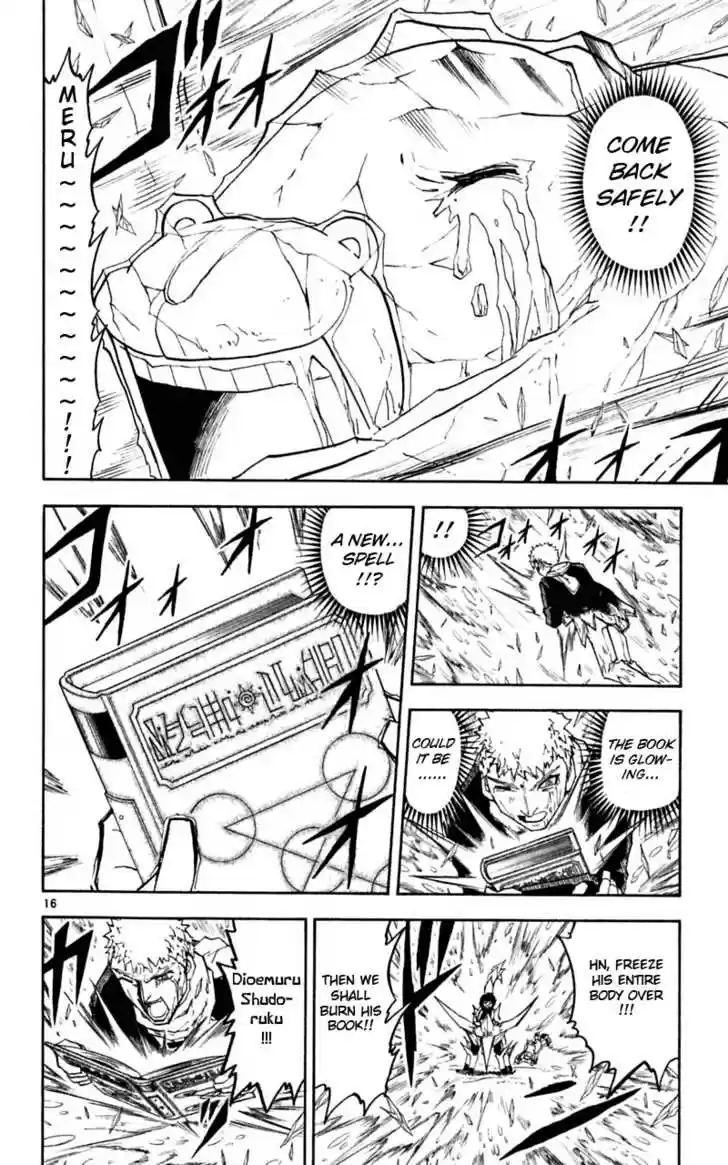 Konjiki no Gash!! 173