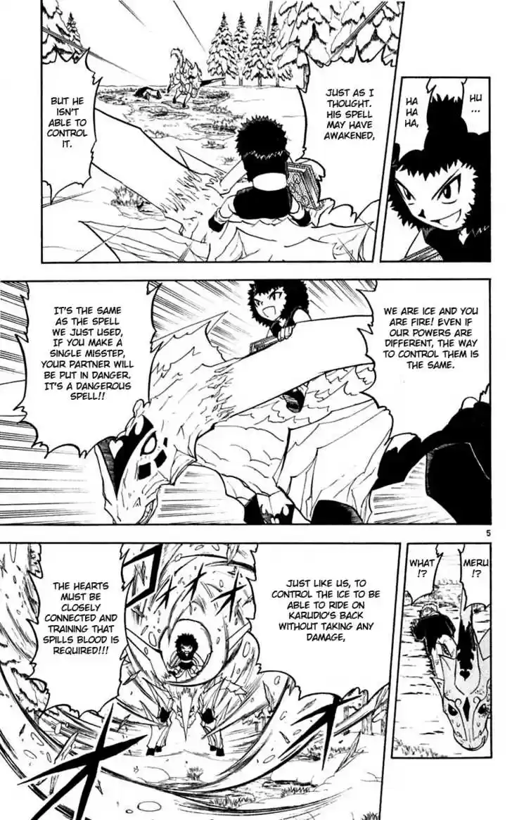 Konjiki no Gash!! 173