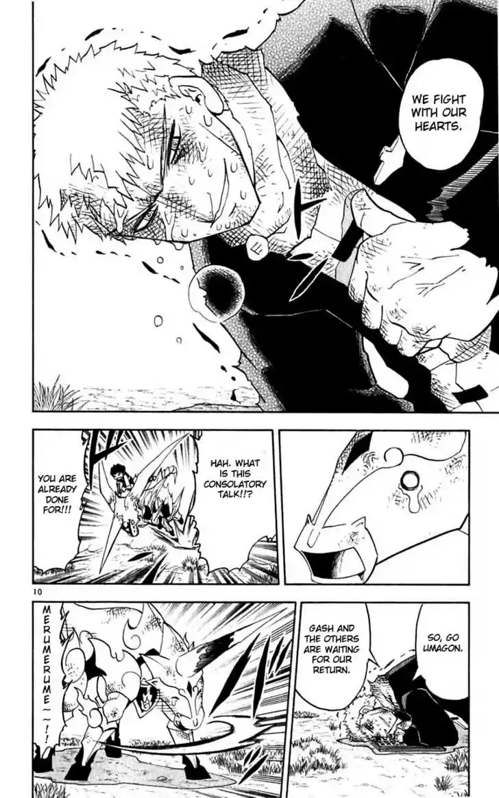 Konjiki no Gash!! 173