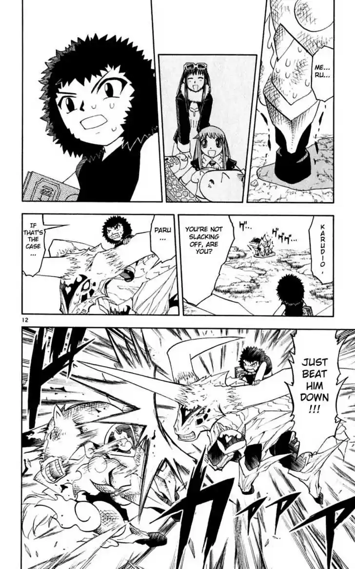 Konjiki no Gash!! 173