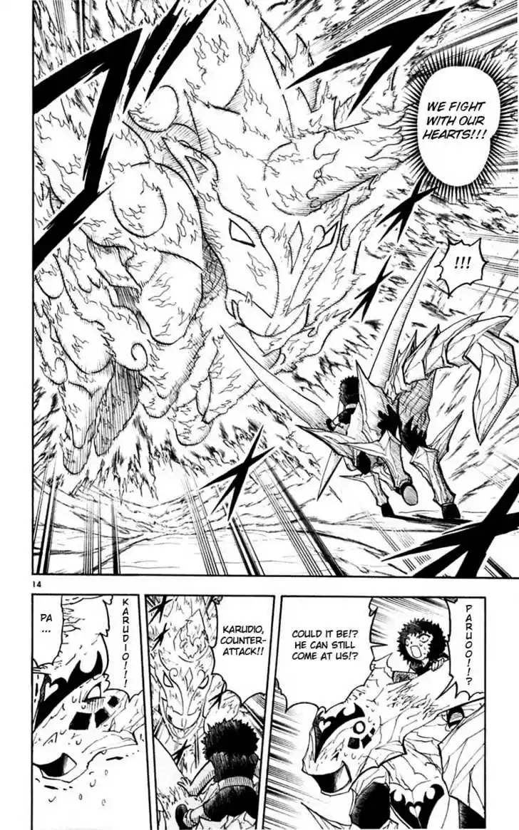 Konjiki no Gash!! 173