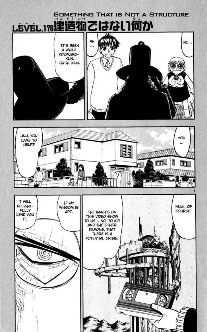 Konjiki no Gash!! 173