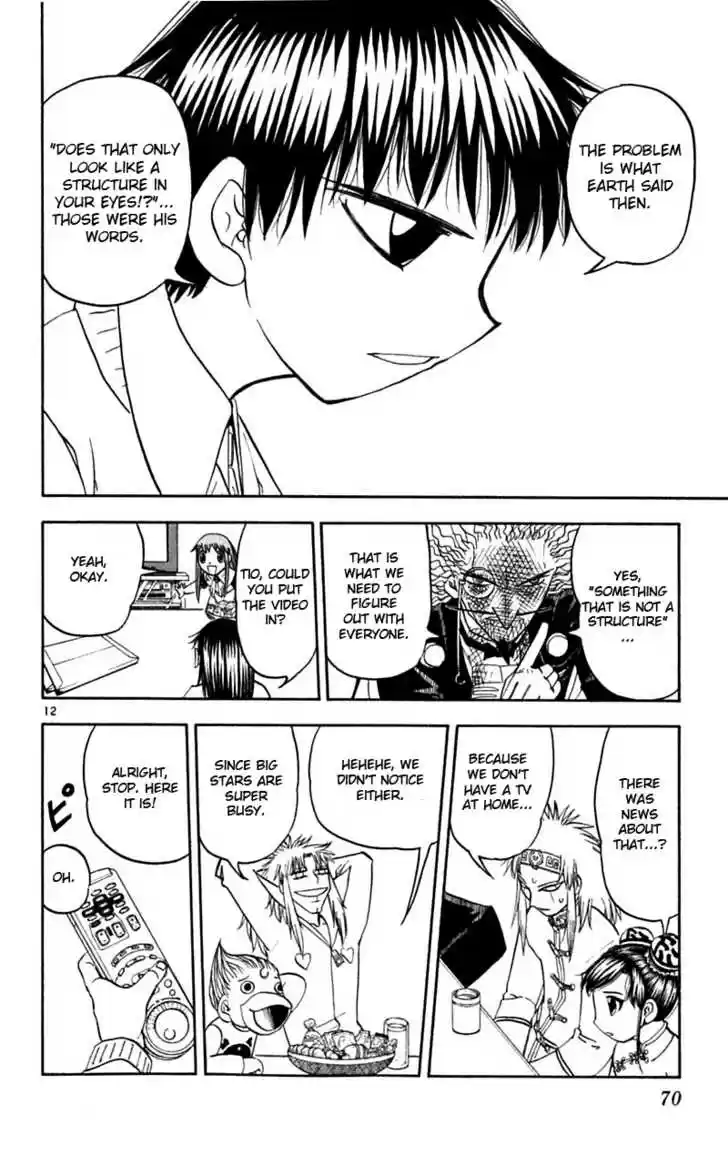 Konjiki no Gash!! 173