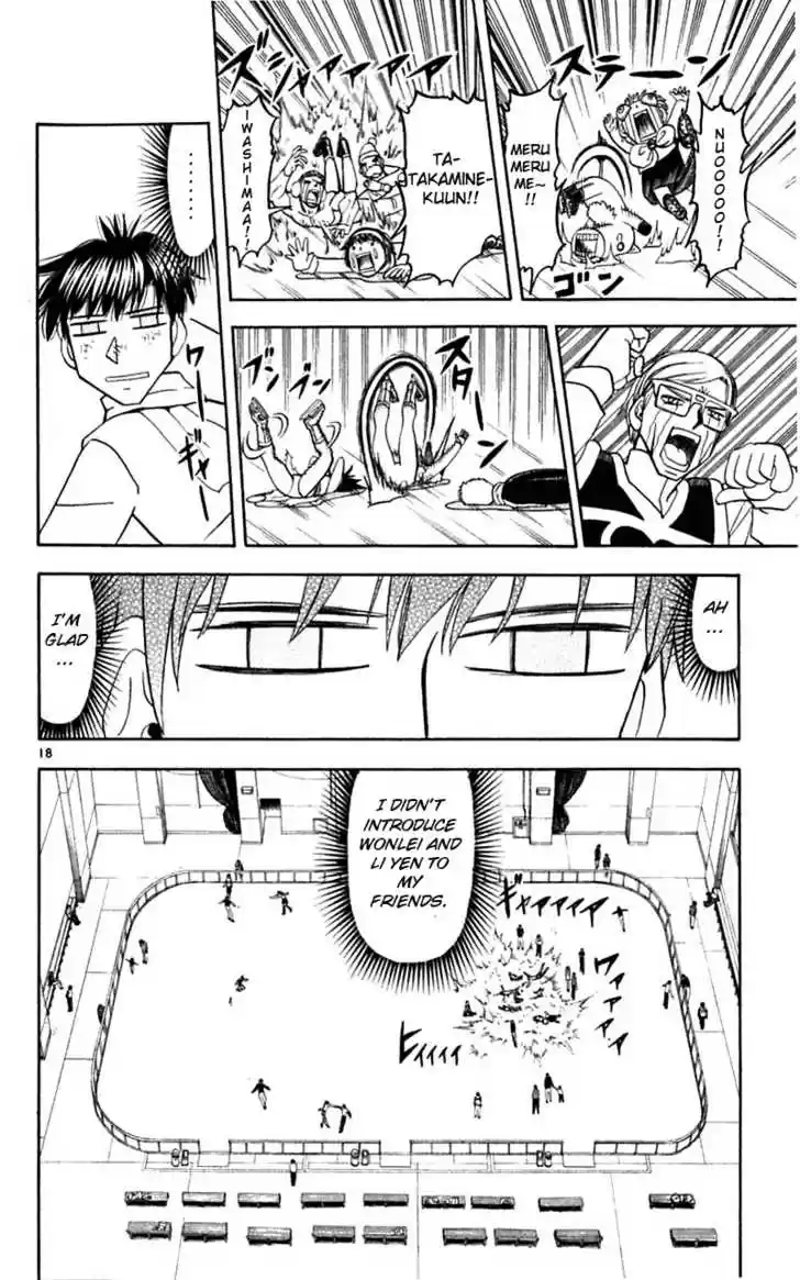 Konjiki no Gash!! 173