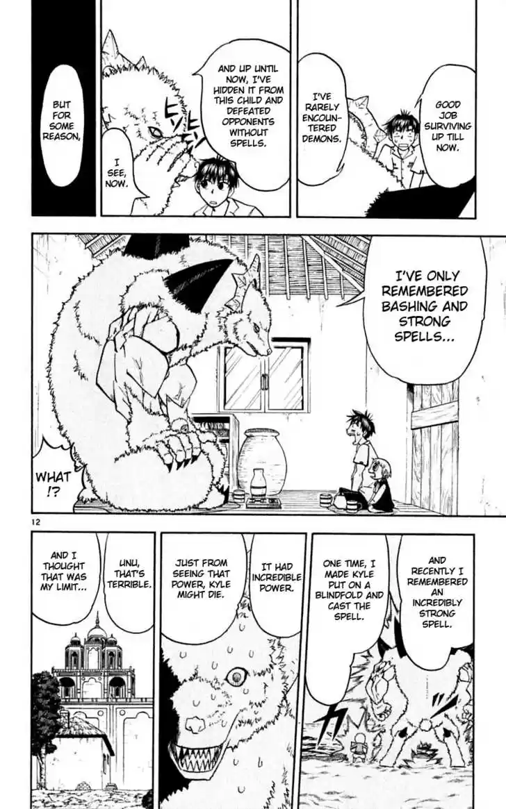 Konjiki no Gash!! 179