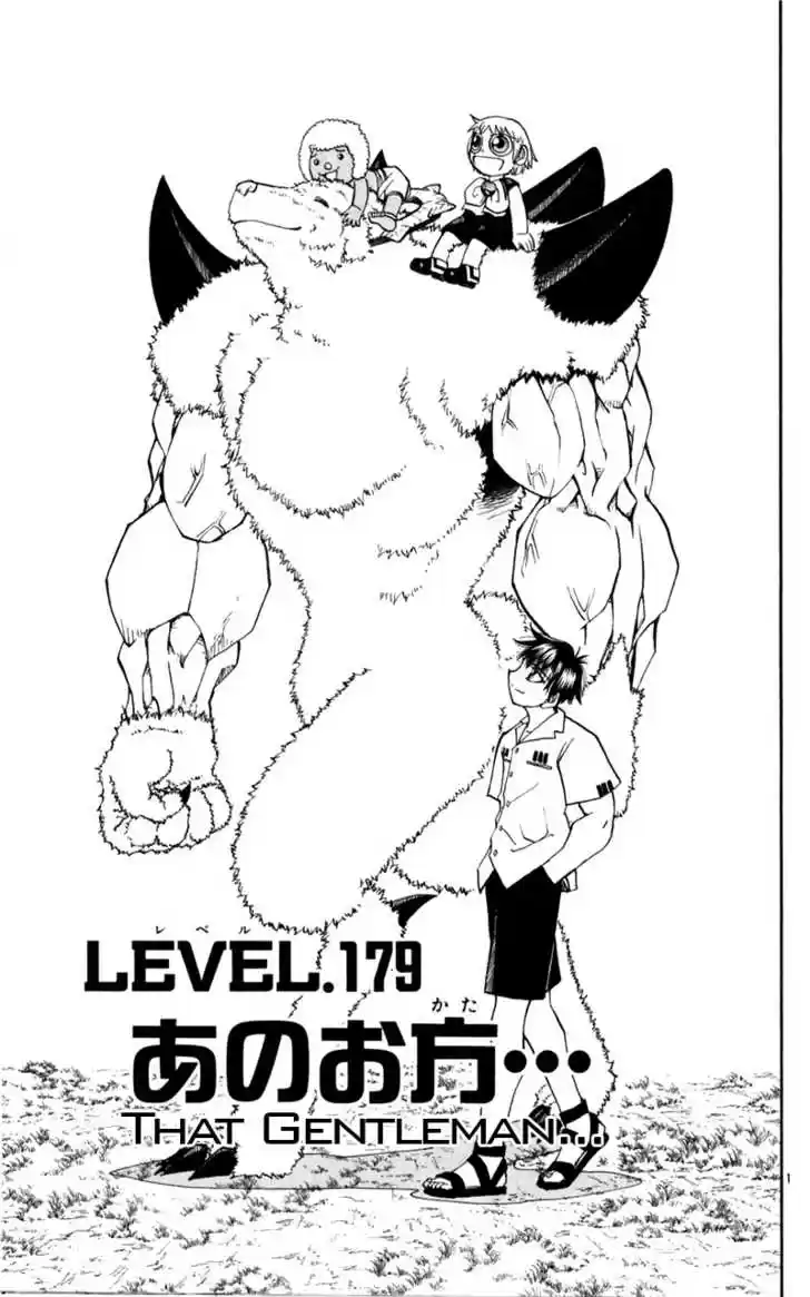 Konjiki no Gash!! 179