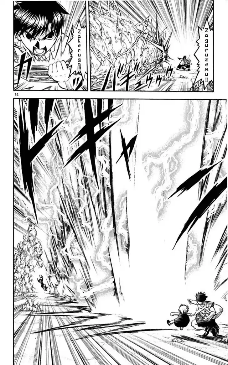 Konjiki no Gash!! 179