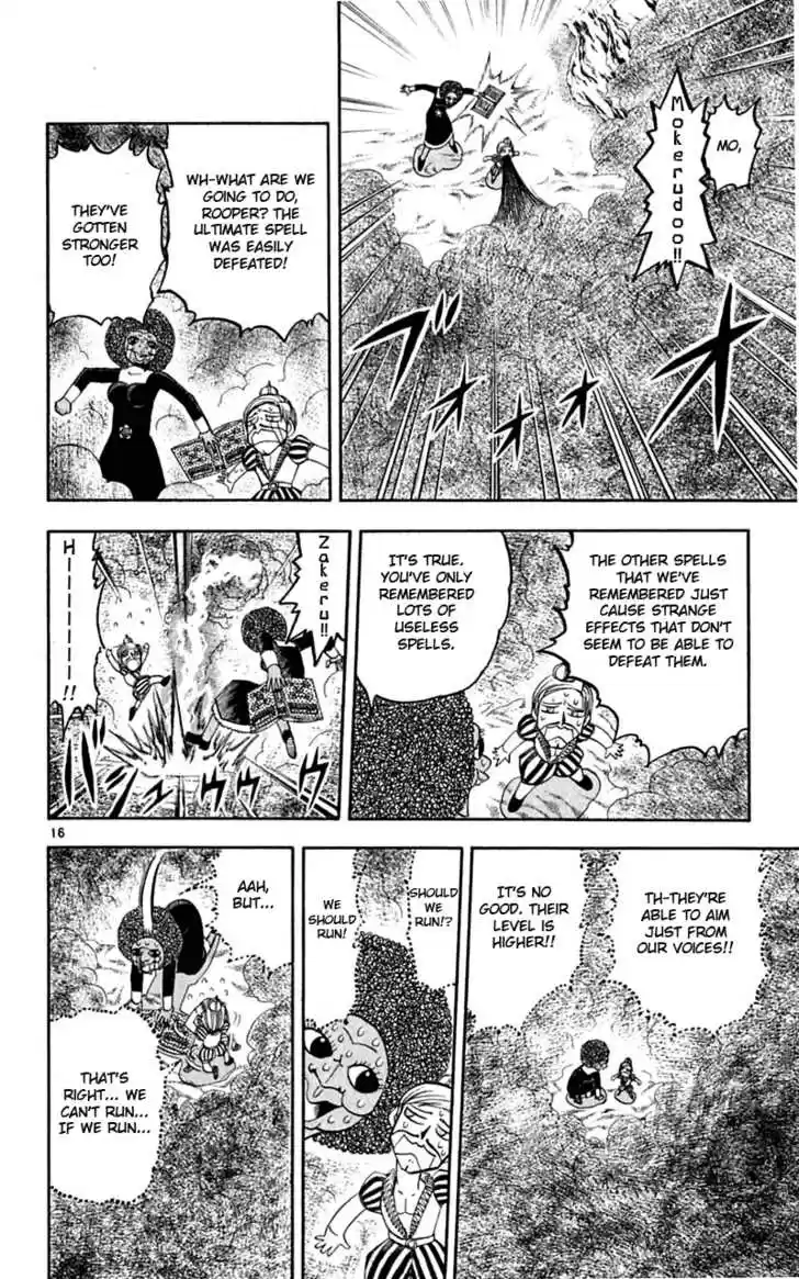 Konjiki no Gash!! 179