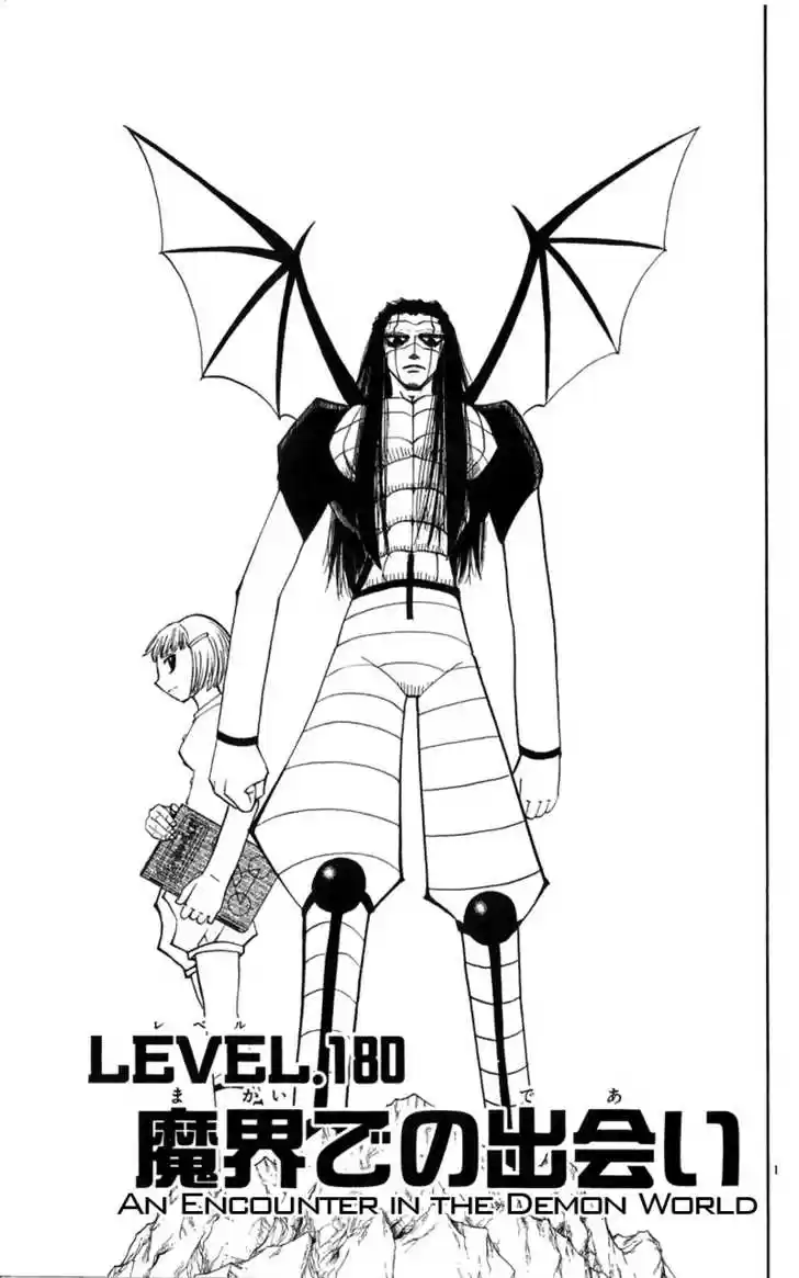 Konjiki no Gash!! 179