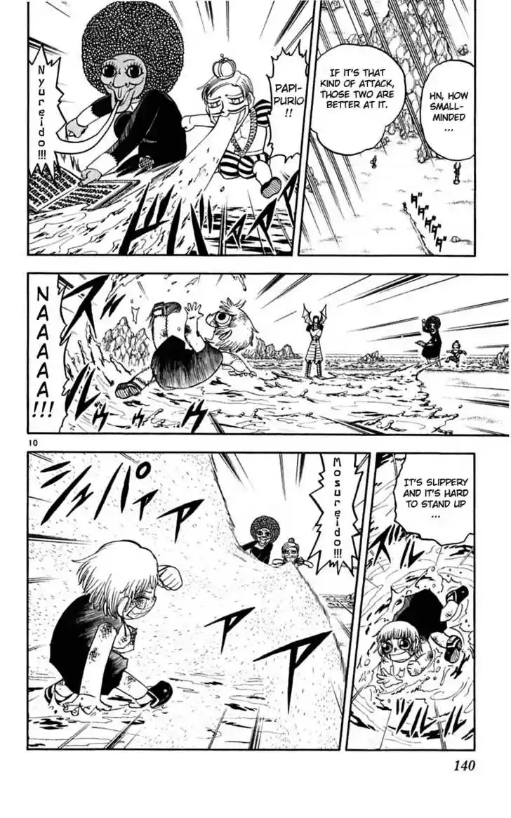 Konjiki no Gash!! 179