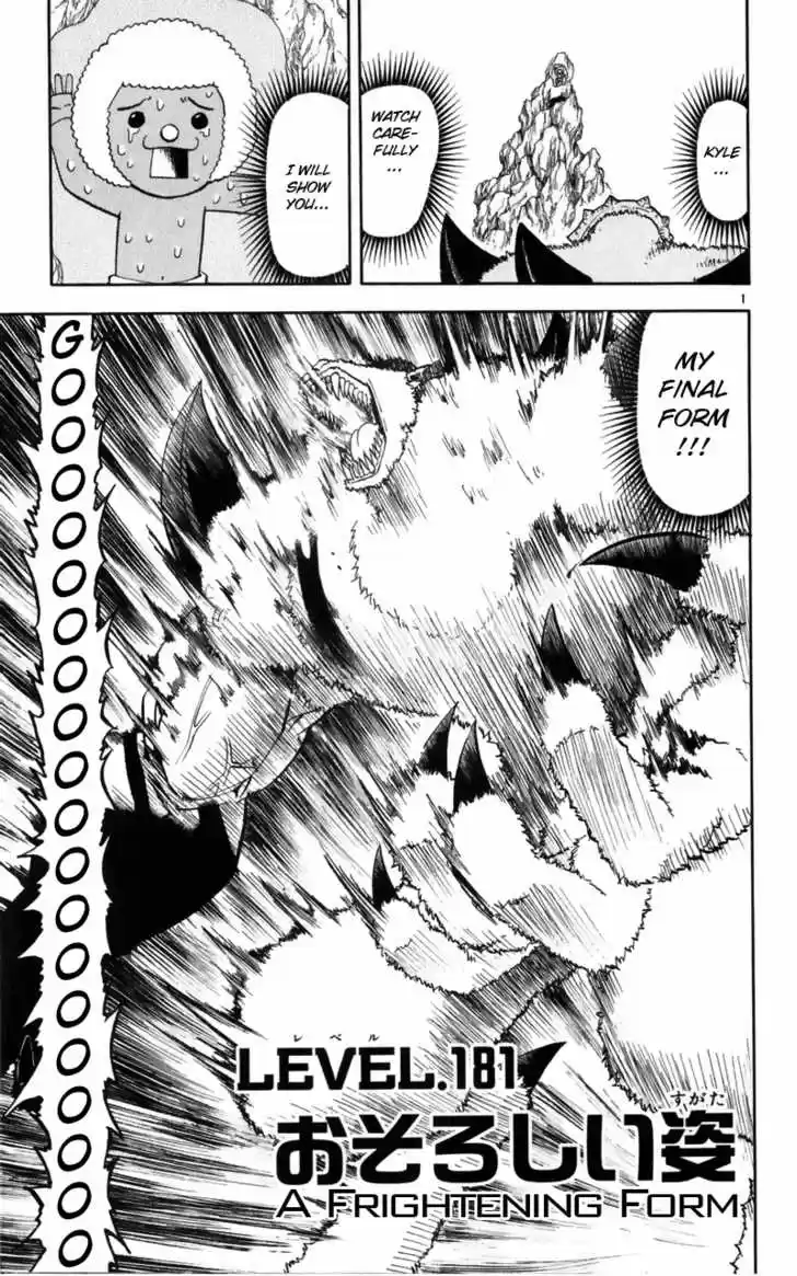 Konjiki no Gash!! 179