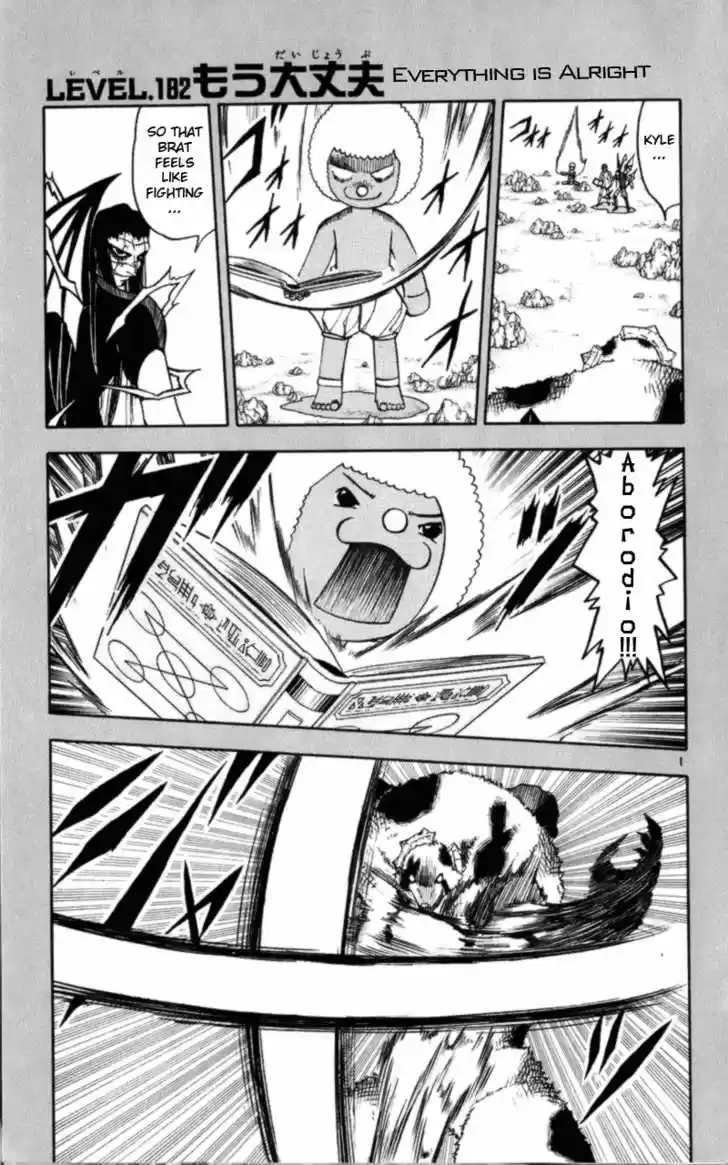 Konjiki no Gash!! 179