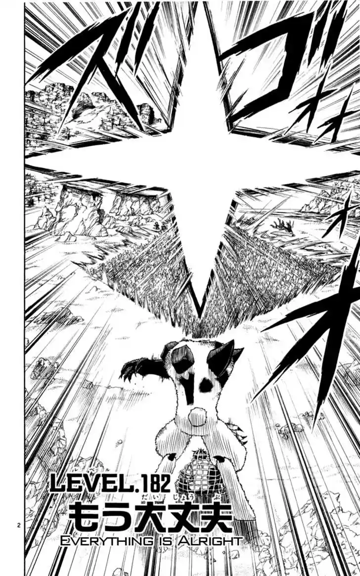 Konjiki no Gash!! 179