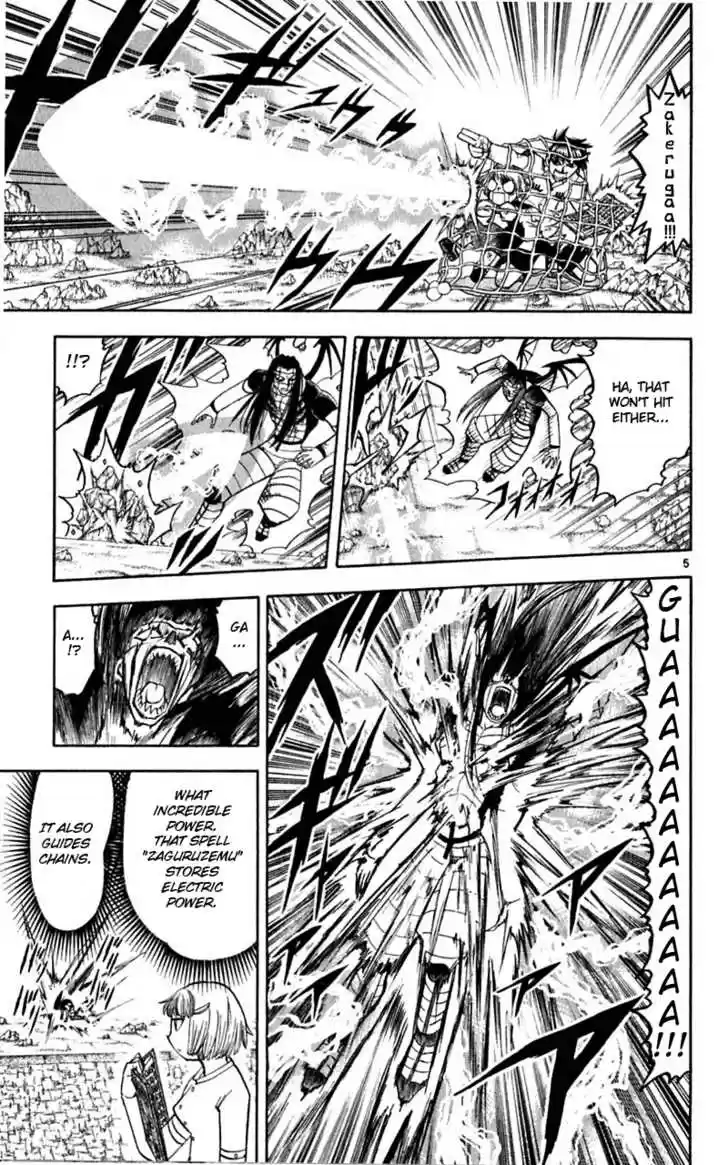 Konjiki no Gash!! 179