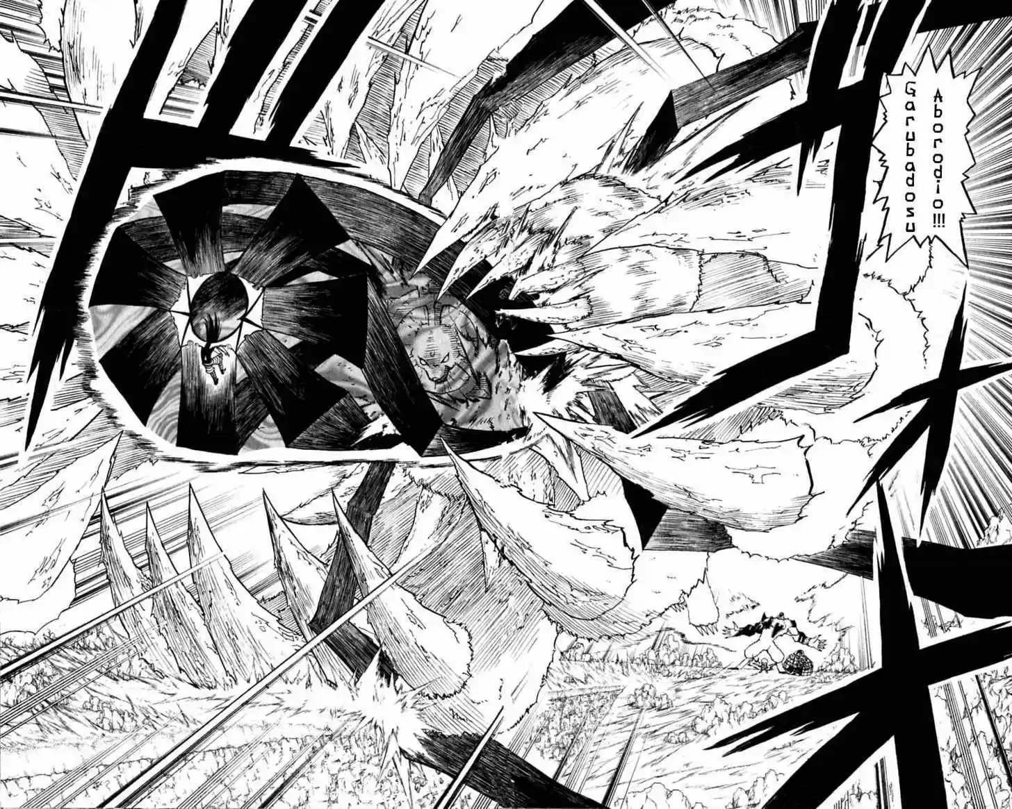 Konjiki no Gash!! 179