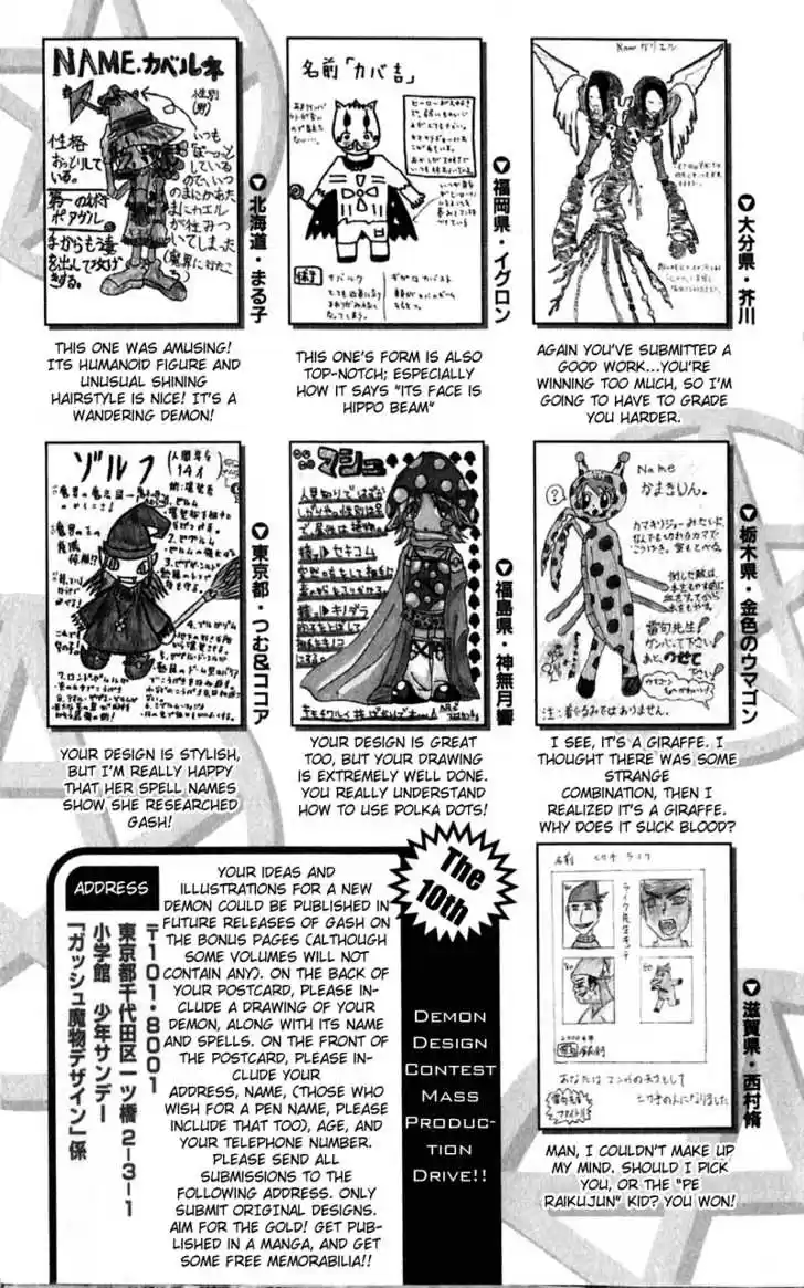 Konjiki no Gash!! 179