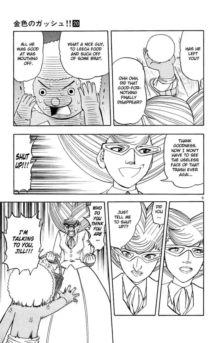 Konjiki no Gash!! 183