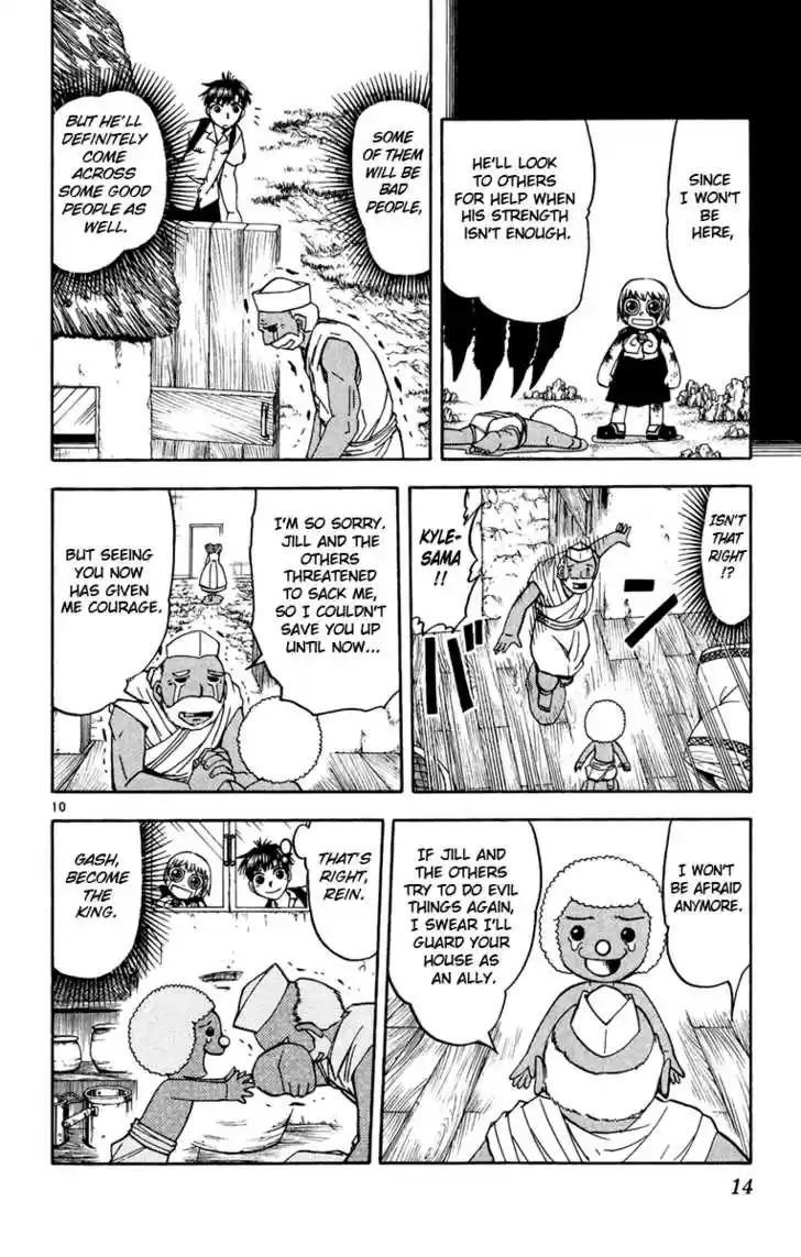 Konjiki no Gash!! 183