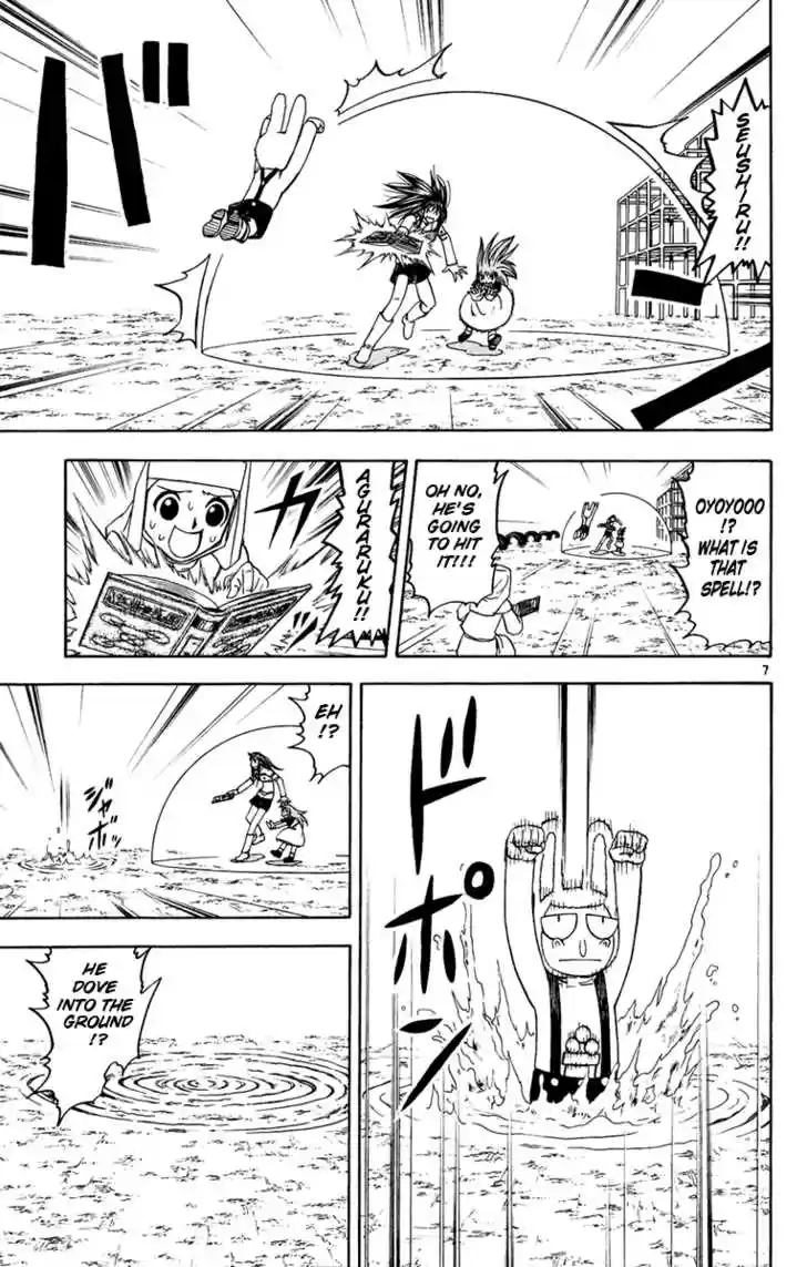 Konjiki no Gash!! 183