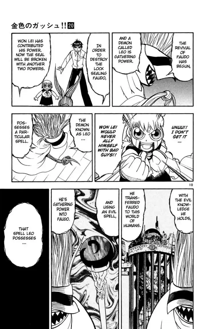 Konjiki no Gash!! 183