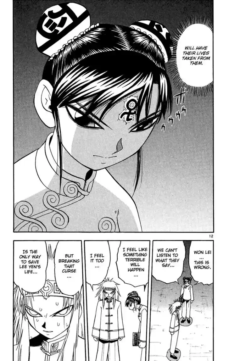 Konjiki no Gash!! 183