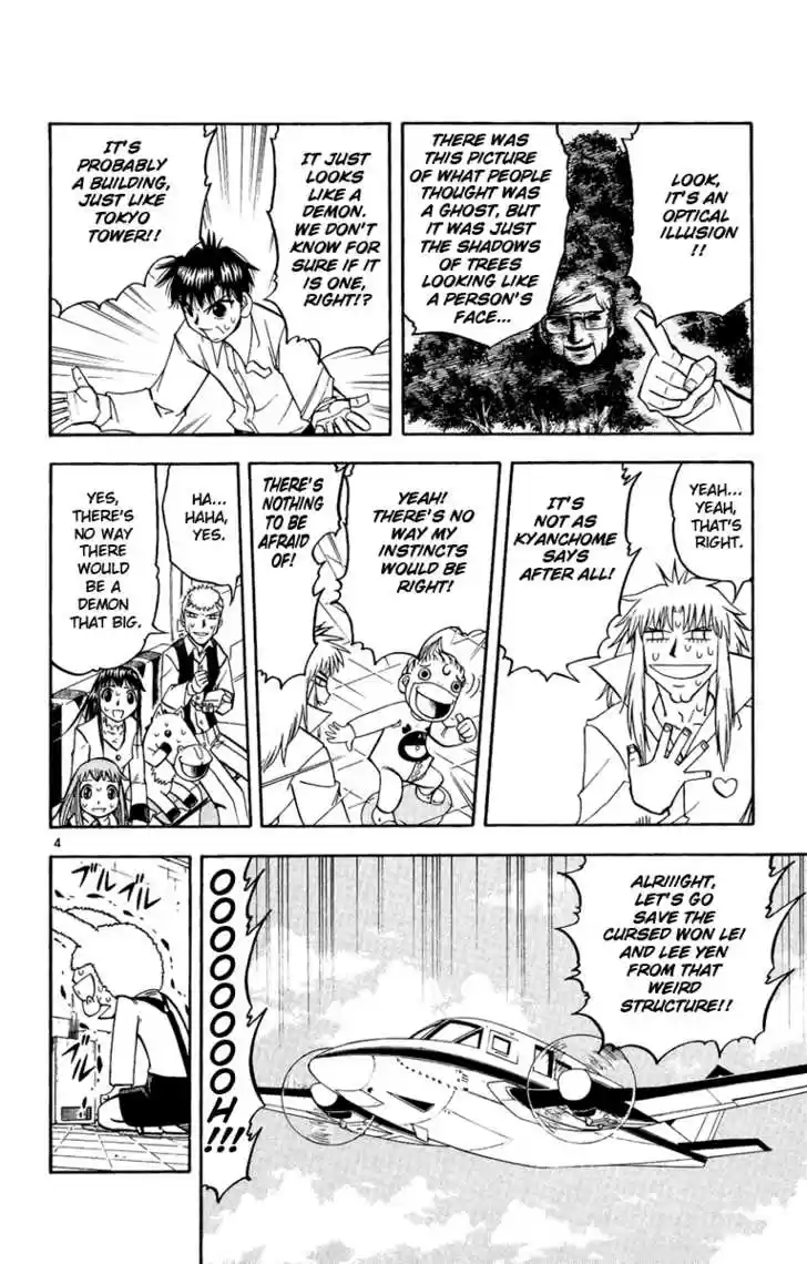 Konjiki no Gash!! 183