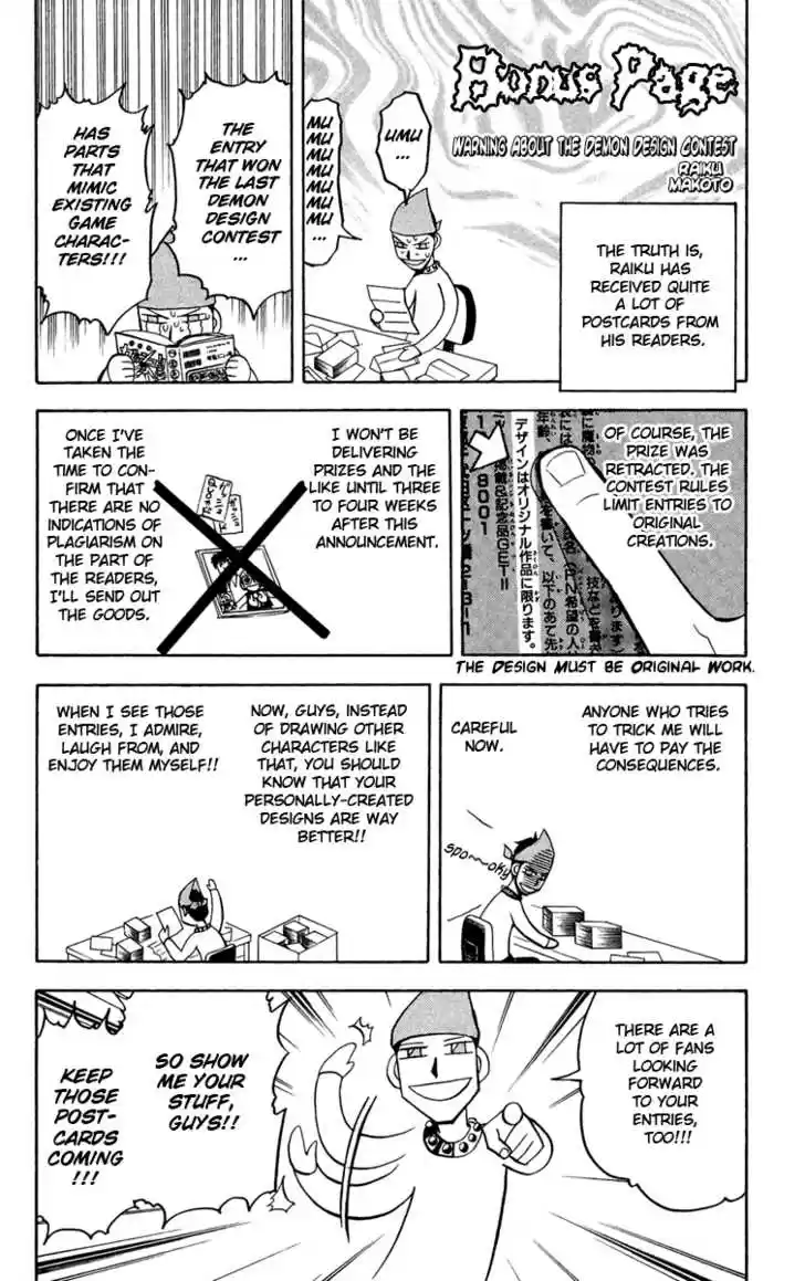 Konjiki no Gash!! 183