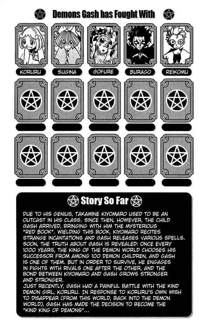 Konjiki no Gash!! 19