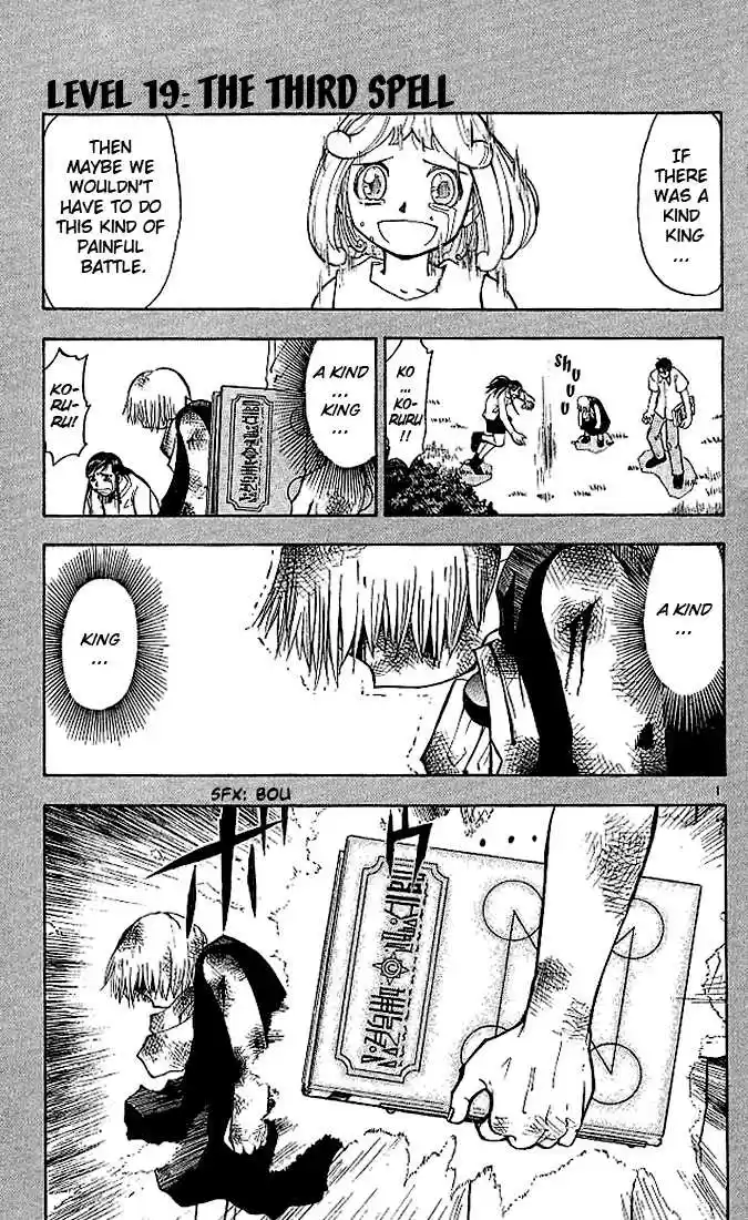 Konjiki no Gash!! 19