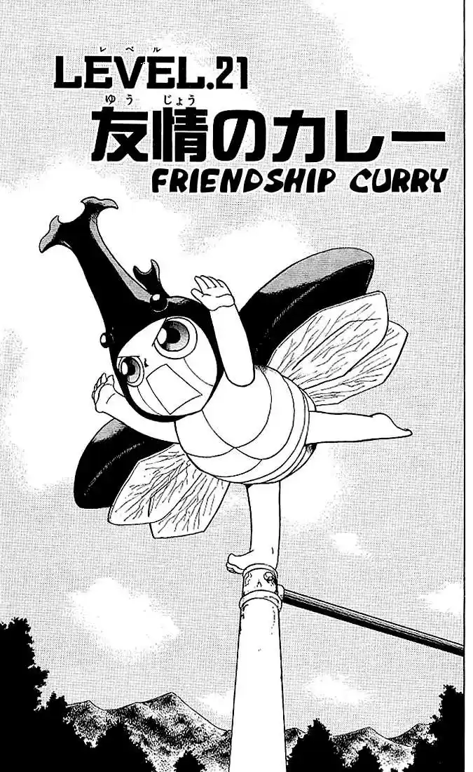 Konjiki no Gash!! 19