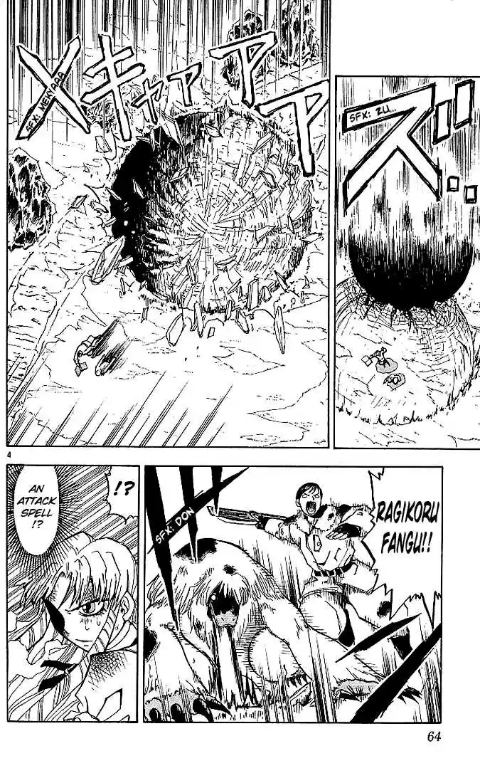 Konjiki no Gash!! 19