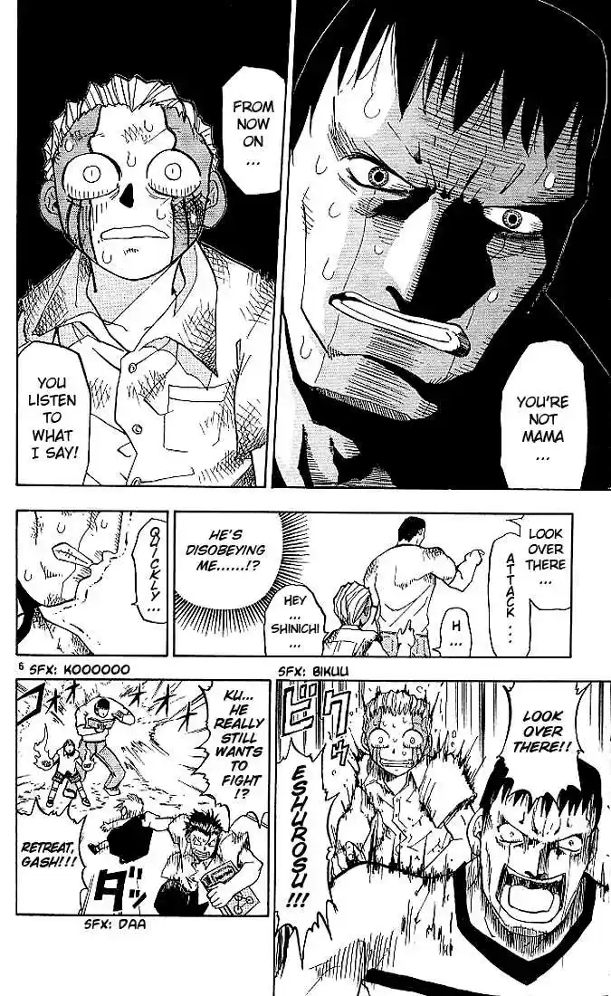 Konjiki no Gash!! 19